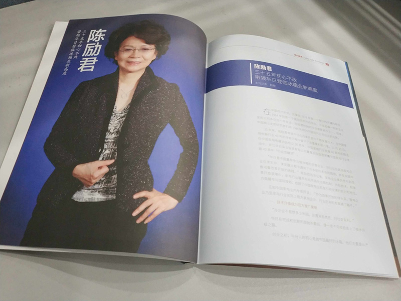 榮登《紐約商務》封面人物——陳勵君